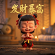 ps怎么把白色变成黑色